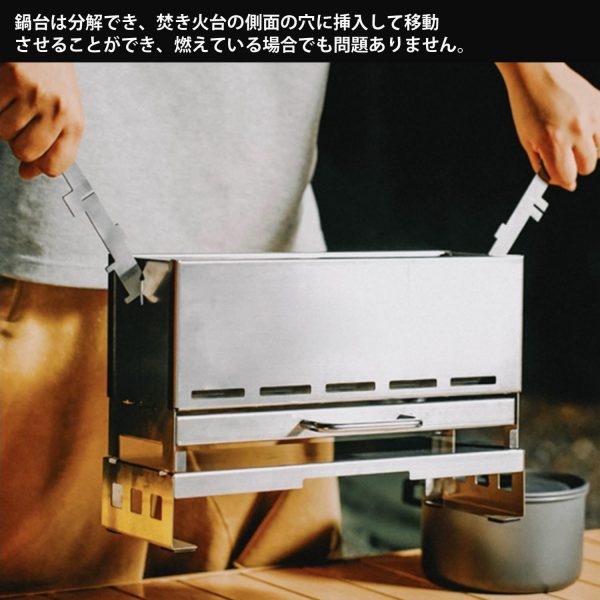 焚き火台 組み立て式 コンパクト 卓上焚き火 IGTテーブル対応サイズ - 画像 (2)