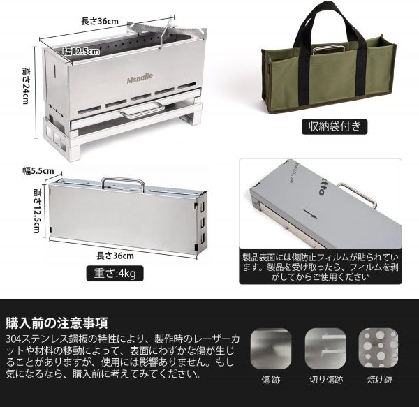 焚き火台 組み立て式 コンパクト 卓上焚き火 IGTテーブル対応サイズ - 画像 (5)