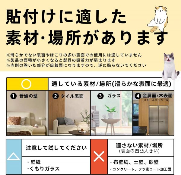 猫 壁紙保護シート静電気吸着 - 画像 (5)