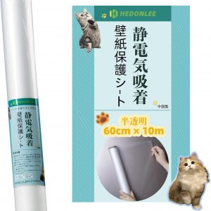 猫 壁紙保護シート静電気吸着
